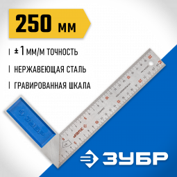 Угольник столярный ЗУБР 34393-25