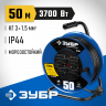 Удлинитель на катушке ЗУБР 55080-50