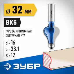 Фреза кромочная фигурная №7 ЗУБР 28718-32