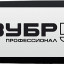Шина для бензопил ЗУБР 70203-50