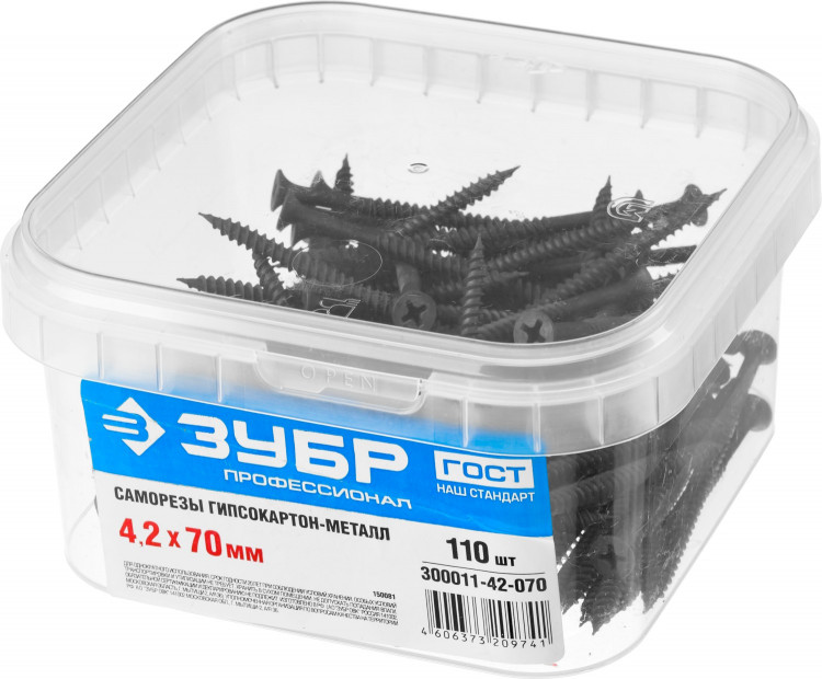 Саморезы гипсокартон-металл ЗУБР 300011-42-070