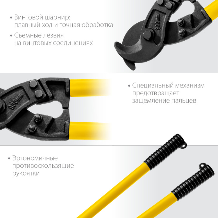 Кабелерез STAYER XC-40 2334-80_z02