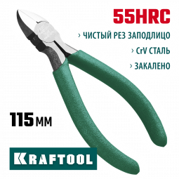 Бокорезы KRAFTOOL 220017-6-11