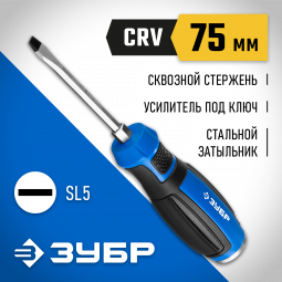 Отвертка ударная ЗУБР 25271-5