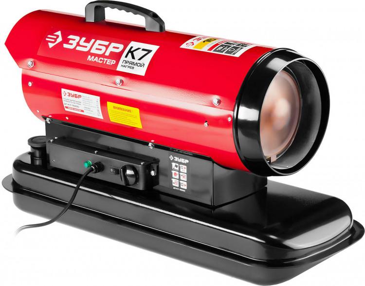 Дизельная тепловая пушка ЗУБР ДП-К7-15000
