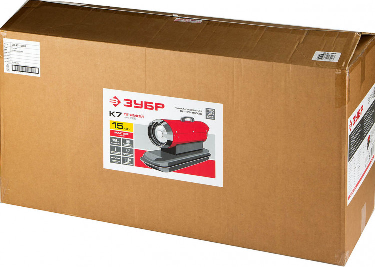 Дизельная тепловая пушка ЗУБР ДП-К7-15000