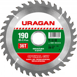 Пильный диск по дереву URAGAN 36801-190-30-36