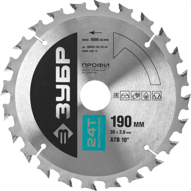 Пильный диск по дереву ЗУБР 36850-190-30-24