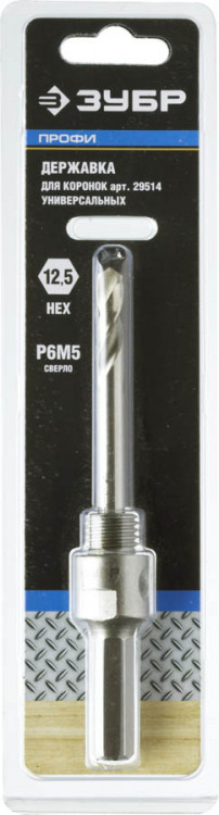 Державка для коронки универсальной ЗУБР 29516