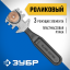 Стеклорез роликовый ЗУБР 3360_z01