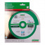 Алмазный диск DISTAR 1A1R 230 Granite Premium