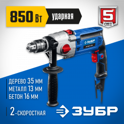Дрель ударная электрическая ЗУБР ДУ-П850-2 ЭРМ