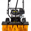 Подметальная машина-снегоуборщик Huter SGC-4100S
