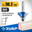 Фреза кромочная калевочная(фасочная) №9 ЗУБР 28711-30.2