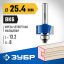 Фреза фальцевая ЗУБР 28758-25.4