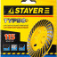 Алмазная чашка STAYER 33380-115