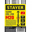Талреп крюк-крюк DIN 1480 STAYER 30525-20