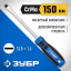 Отвертка слесарная ЗУБР 25231-8_z01