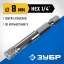 Алмазное сверло ЗУБР 29865-08