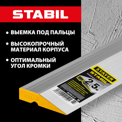 Правило STAYER 10723-2.5_z03