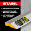 Правило STAYER 10723-2.5_z03