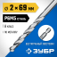 Сверло ЗУБР 29623-2