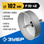 Буровая коронка-чашка с твердосплавным напылением ЗУБР 33360-102_z01