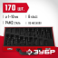 Набор сверел Зубр 29605-H170