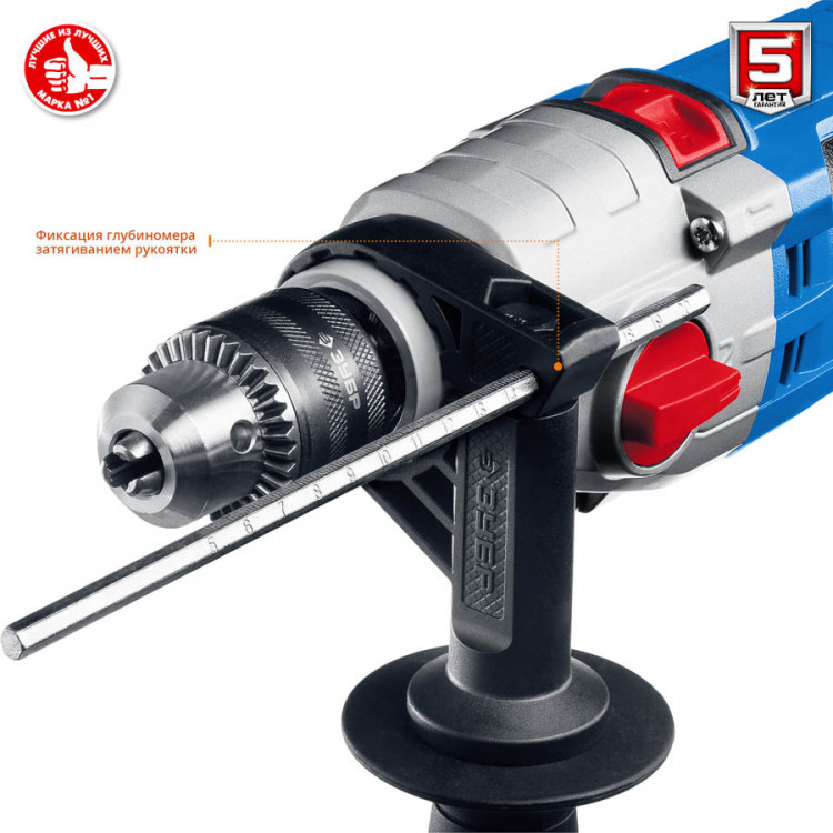 Дрель ударная электрическая ЗУБР ДУ-П850-2 ЭРМК