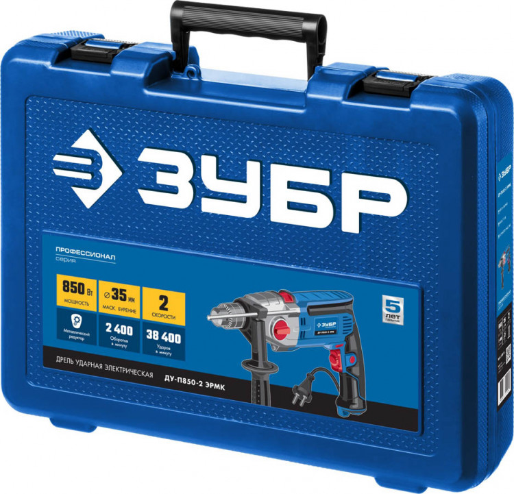 Дрель ударная электрическая ЗУБР ДУ-П850-2 ЭРМК