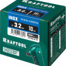 Заклепки из нержавеющей стали KRAFTOOL 311705-32-10