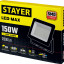 Прожектор светодиодный STAYER 57131-150