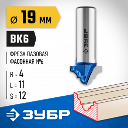 Фреза пазовая фасонная №6 ЗУБР 28745-19