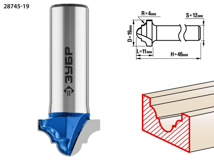 Фреза пазовая фасонная №6 ЗУБР 28745-19