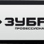Шина для бензопил ЗУБР 70202-40