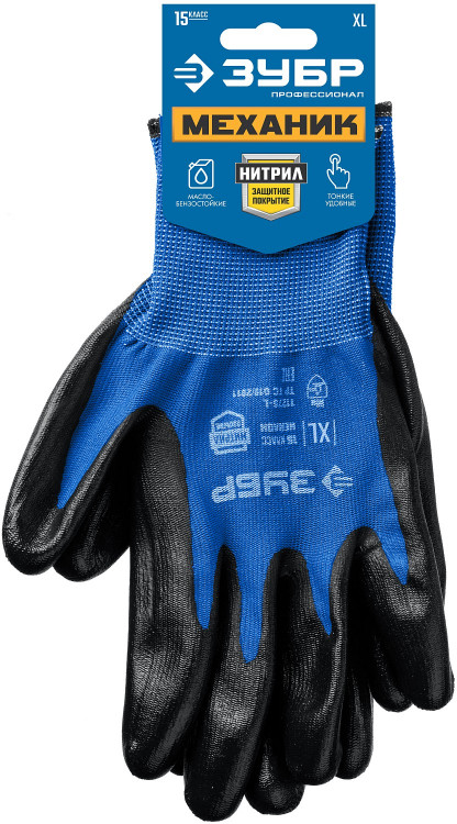 Перчатки маслобензостойкие тонкие с неполным обливом ЗУБР МЕХАНИК 11276-XL_z01
