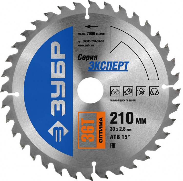 Пильный диск по дереву ЗУБР 36903-210-30-36