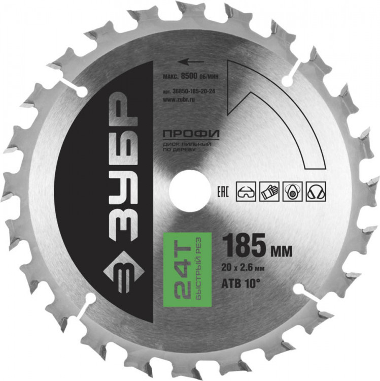 Пильный диск по дереву ЗУБР 36850-185-20-24