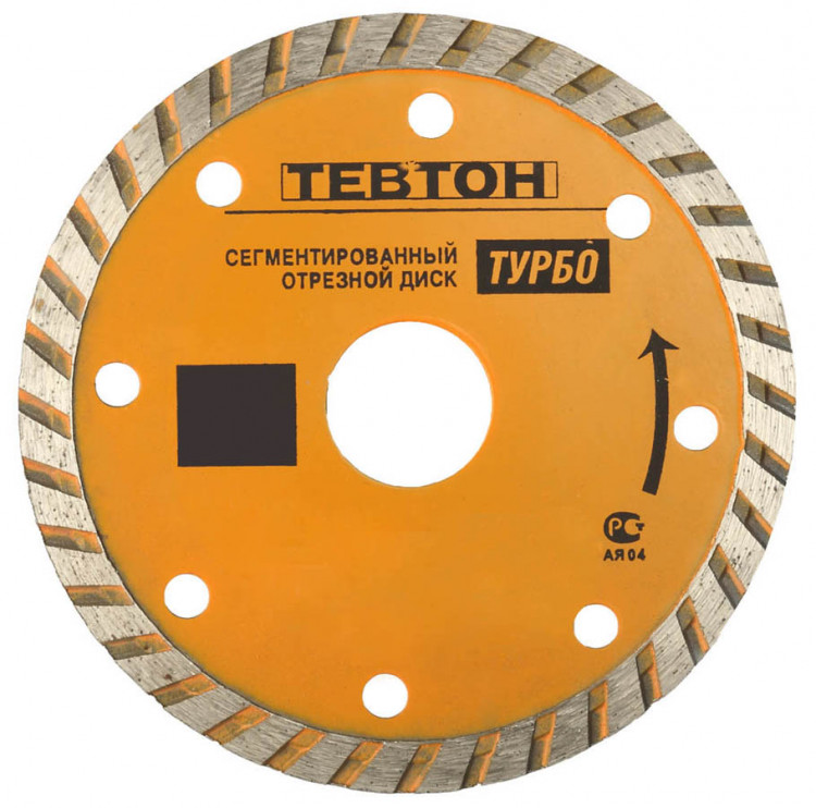 Алмазный диск отрезной ТЕВТОН 8-36702-200