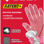 Перчатки ЗУБР 11250-XL_z01