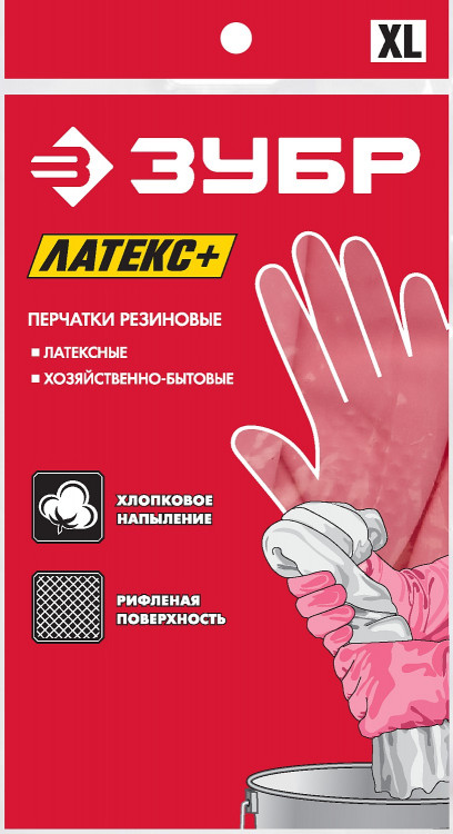 Перчатки ЗУБР 11250-XL_z01