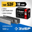Скобы ЗУБР31950-16