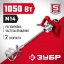 Миксер строительный ЗУБР МР-1050-1
