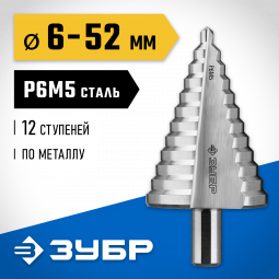 Сверло Зубр 29670-6-52