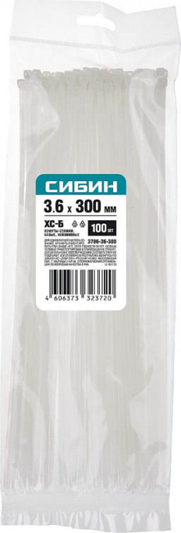 Хомуты нейлоновые белые СИБИН 3786-36-300