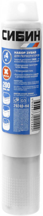 Набор зубил SDS-Plus СИБИН 29240-H4