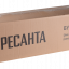 Бур Ресанта AG-250