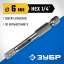 Алмазное сверло ЗУБР 29865-06