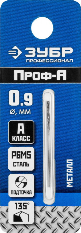 Сверло ЗУБР 29625-0.9