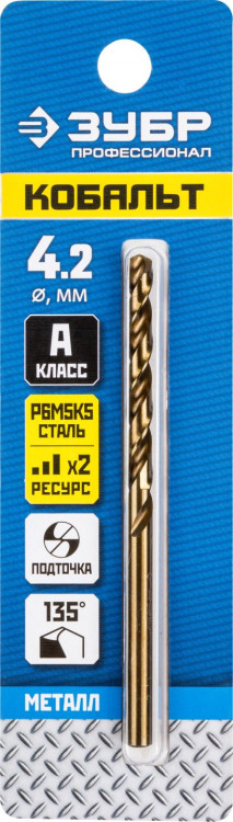 Сверло ЗУБР 29626-4.2